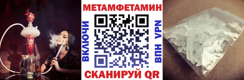 АМФ VHQ  Купить где  Гай 