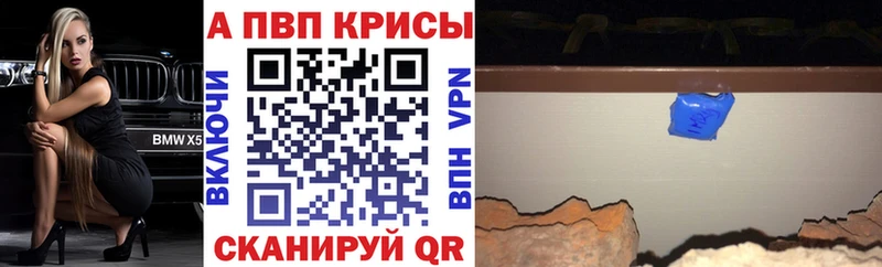 Купить закладки  Гай  Alpha PVP кристаллы 