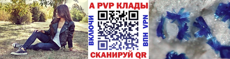 Альфа ПВП СК Гай