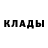Кетамин VHQ Sonia Pristavka