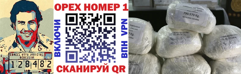 Купить где  Гай  Кокаин Columbia 