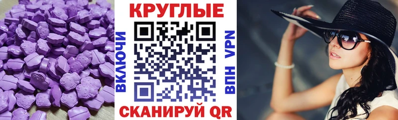 Купить закладки  Гай  Экстази mix 