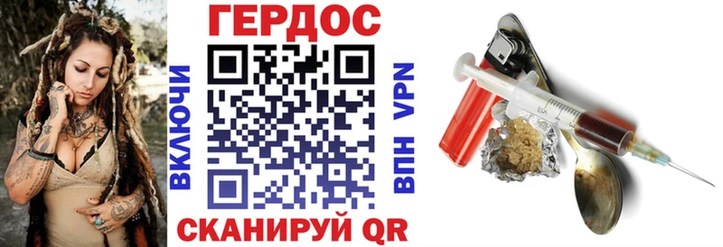 Купить  Гай  ГЕРОИН Heroin 