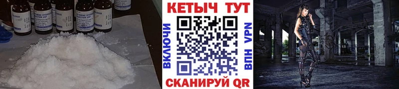 КЕТАМИН ketamine  Купить закладки  Гай 