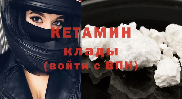 прущий лед Арсеньев