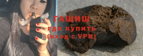 гидропоника Аркадак