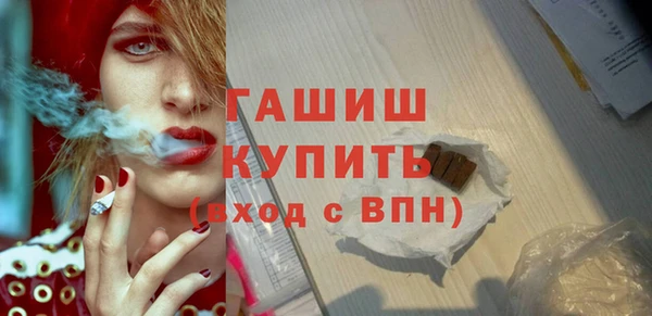 гидропоника Аркадак