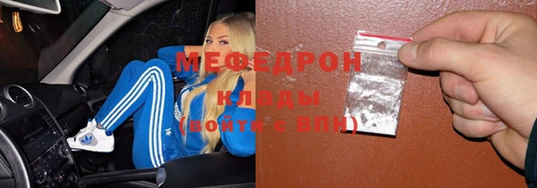 амфетамин Армянск