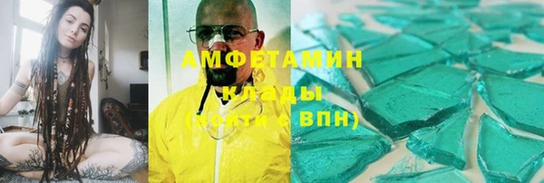 гидропоника Аркадак