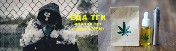 амфетамин Армянск