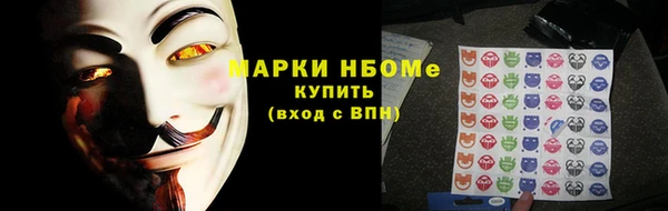 амфетамин Армянск