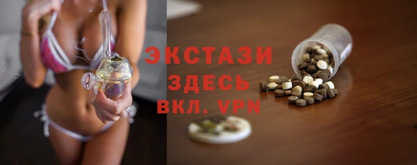гидропоника Аркадак