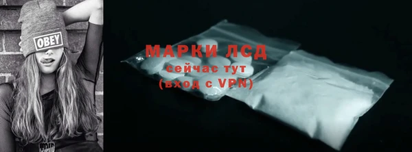 амфетамин Армянск