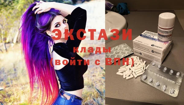 амфетамин Армянск