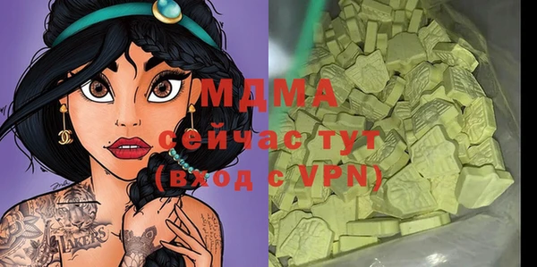 амфетамин Армянск