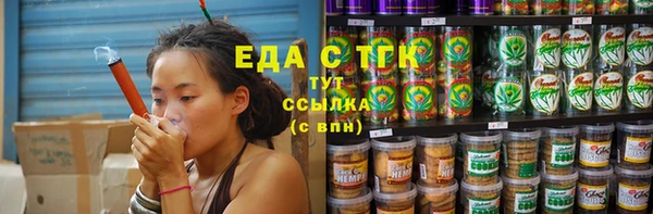 гидропоника Аркадак