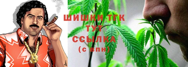 амфетамин Армянск