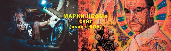 амфетамин Армянск