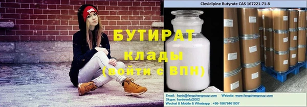 гидропоника Аркадак