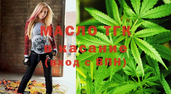 амфетамин Армянск