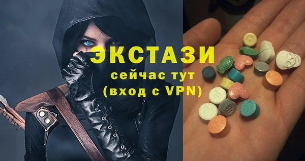 прущий лед Арсеньев