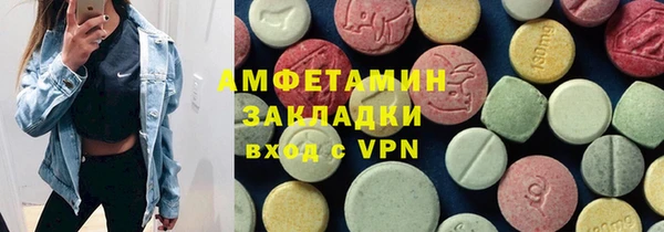гидропоника Аркадак