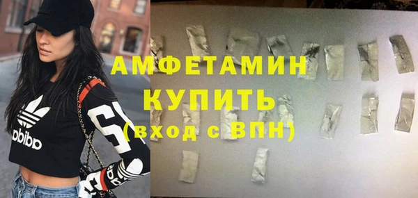 амфетамин Армянск
