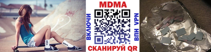 Купить закладки Гай МДМА Molly