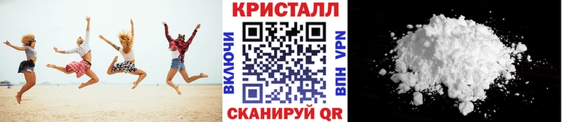 Купить Гай Первитин Methamphetamine